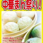 tyukamanmaturi tyukamanmaturi