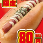 マミー様チラシ_坂戸_入稿データ_ou マミー様チラシ_坂戸_入稿データ_ou